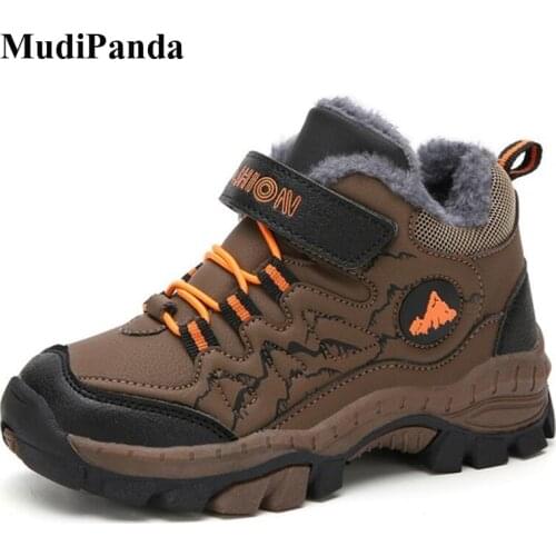 MudiPanda Children's Sports Shoes