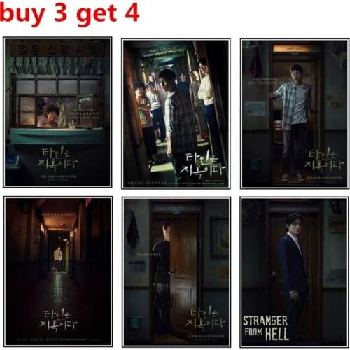 Hell is Other People poster Home Decoration Stickers & Posters Wall Stickers