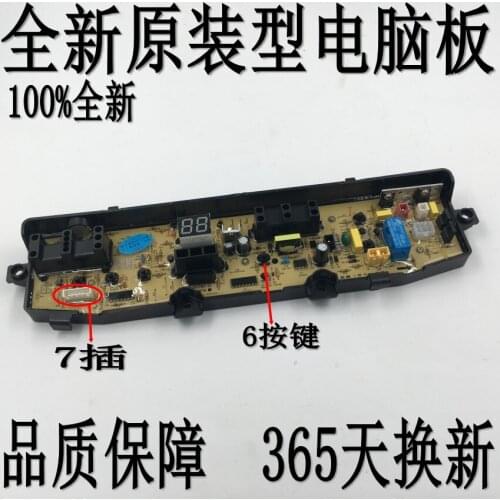 Original FAEMA Pegasus E61 E98 Campari M27 Brewing Head Sealing Rubber Ring Leather Gasket Coffee Maker Accessories