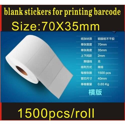 Size:70mm X35 mm Coated paper adhesive blank sticker barcode printing paper blank label paper,DIY lable 1500pcs/lot/roll