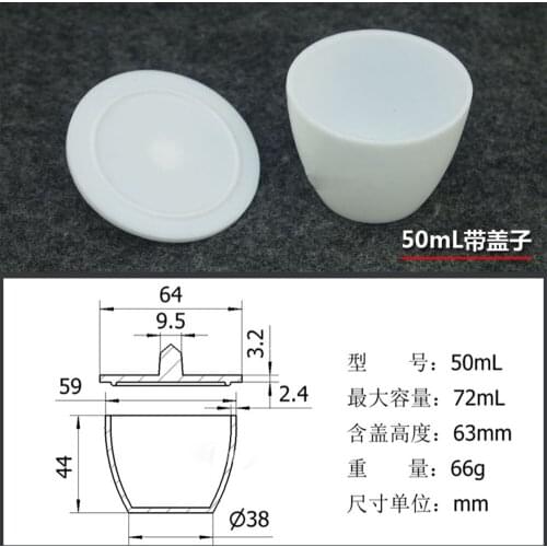 1pcs 50ml Polytetrafluoroethylene Acid and Alkali Resistant Crucible with cover Lab Supplies