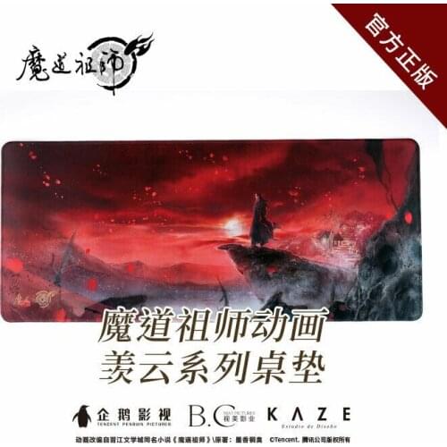 New Anime Grandmaster of Demonic Cultivation Wangji Wuxian Jin Ling BL Mouse Mat Pad Gift