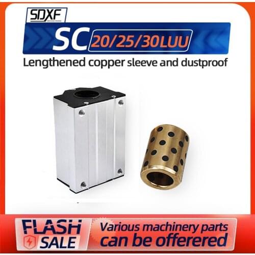 1/2 / 4PCS lengthened copper sleeve and dust box type linear slider SC20 / 25 / 30LUU