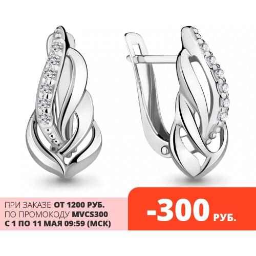 Aquamarine Earrings For Children