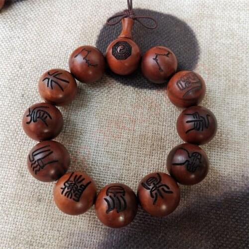 Taoist supplies, lightning jujube wood, 12 original beads, nine word truth, seven star and eight trigrams hand string
