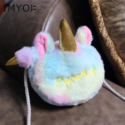Colorful Plush Children Small Crossbody Bags Lovely Unicorn Kids Round Shoulder Bags Cute Girls Coin Purses Kawaii Change Wallet