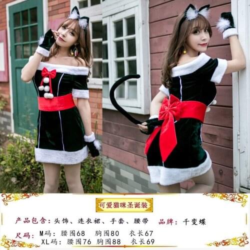 Christmas costume cute sexy cat costume stage performance performance skirt adult girl skirt suitable for any figure