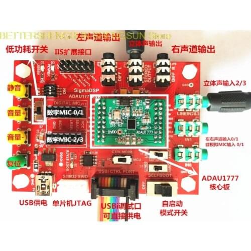 ADAU1777 Development Board/Low Power Design/SCM+DSP Architecture