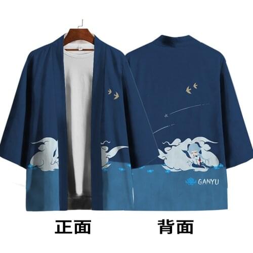 New game Genshin Impact two-dimensional peripheral animation cosplay kimono jacket KEQING GANYU summer thin cloak shirt Haori