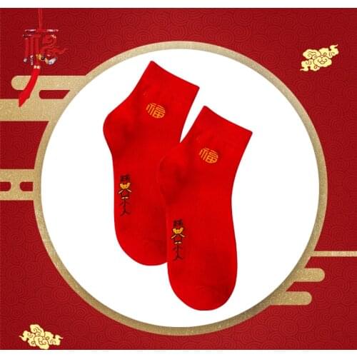 2019 Newly Men Socks cotton red soft Comfortable Seasons festival socks men