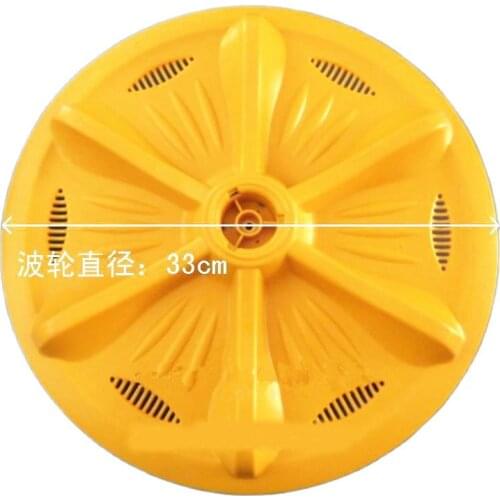 Good for Washing Machine Pulsator Replacement Part Wave Plate Pulsator 11 Teeth Diameter 33cm