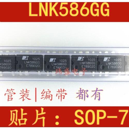 10pcs LNK586 LNK586GG SOP-7