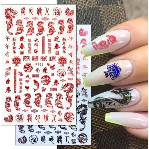 Dragon Nail Sticker For Gel Polish Red Black Gold Chinese Character Self Adhesive Slider Manicure Nail Art Decora SAF720-723