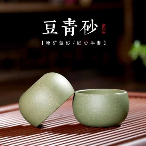 Changtao] Yixing raw ore purple sand tea cup section mud bean green sand kungfu tea cup single price 60cc