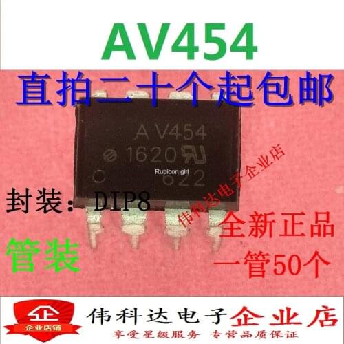 Original HCPL-V454 AV454 DIP-8 in-line optocoupler HCPLV454 can be photographed directly