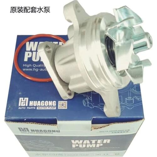 Engine cooling water pump for mazda 3 bl/ mazda 6 gh water pump 1pc