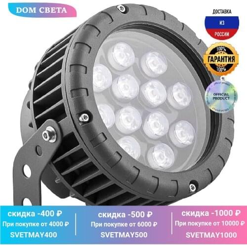 Освещение дорог Feron China At AliExpress