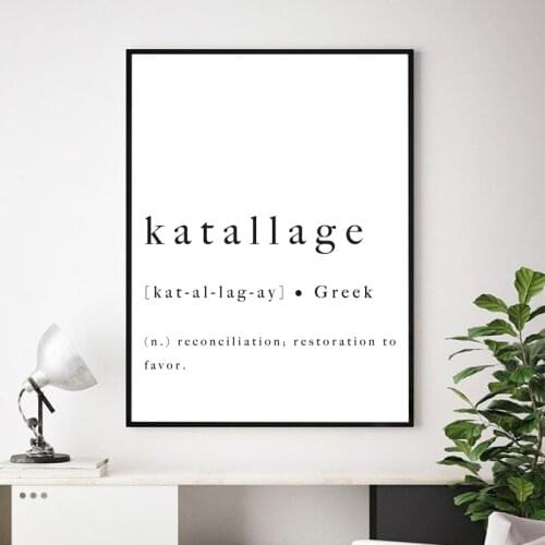 Katallage Greek Hebrew Bible Definition Print Reconciliation Restoration Inspirational Quote Poster Canvas Painting Office Decor