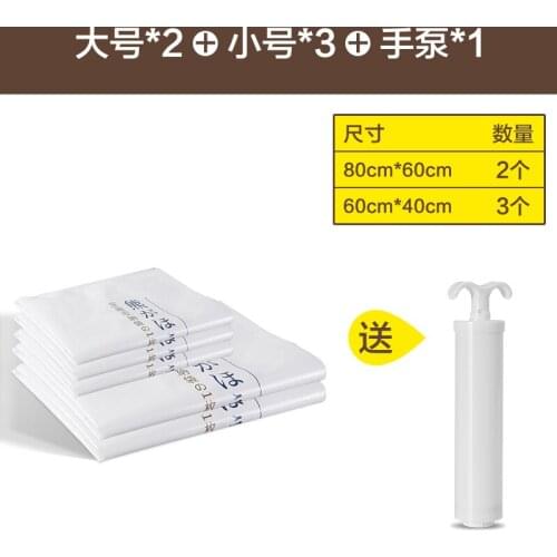 Vacuum compression bag storage bag cotton quilt clothing down clothes special bag household vacuum bag artifact