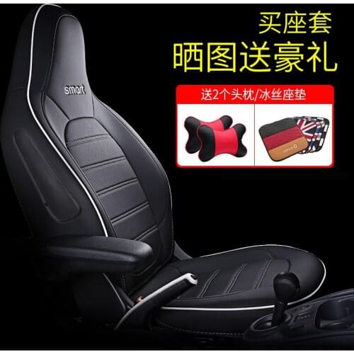 For Mercedes Smart fortwo forfour 453 2015-2018 High quality leather car seat cushion 3D full surround seat cushion seat cover