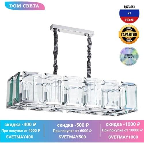 Люстры хром Divinare China At AliExpress