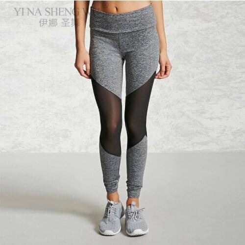 Yoga Pants Quick Dry Mesh Net Leggings Gray High Waist Elastic Pants Fitness Slim Sport Pants Gym Running For Women Trousers