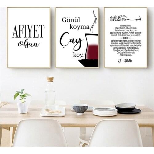 Islamic Posters and Prints Bismillah Inshallah Elhamdulillah Arabic Wall Art Canvas Painting Pictures for Kitchen Home Decor