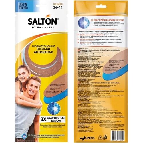 Salton Standard Shoe Accessories