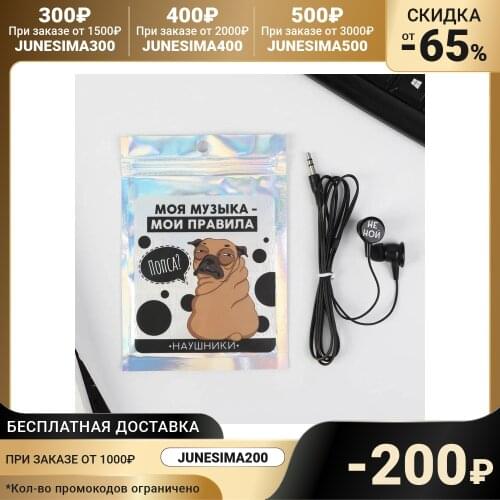 Like Me Headphones With Microphone