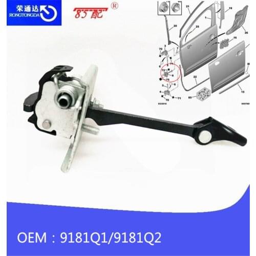 Brand New Genuine Front Rear Door Hinge Check Strap Limiter 9181Q2 9181Q1 For Citroen Peugeot 3008/5008/408/308SW