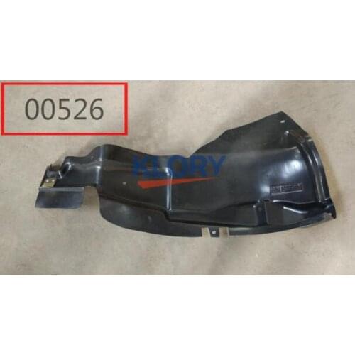 Wheel splash pad assembly for Great wallwingle 5 OEM:5512011-P24A 5512014-P24A 5512015-P33 5512016-P33 5512017-P33 5512018-P33