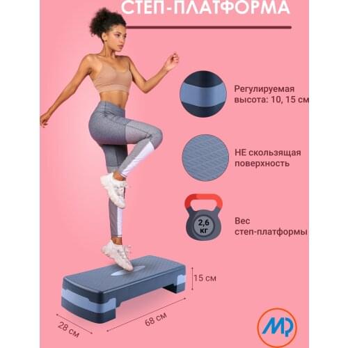 MP Goods For Sports And Recreation