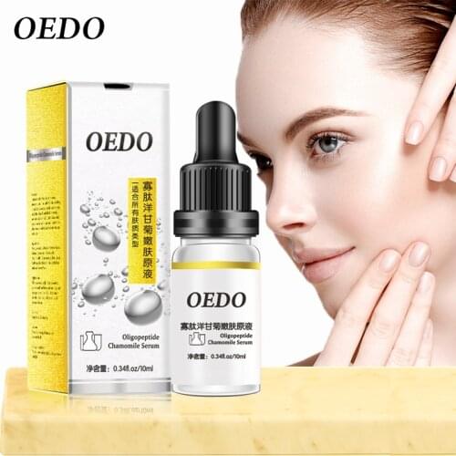 Chamomile Essence Oligopeptide Moisturizing Whitening Plant Serum Skin Care Anti-aging Anti-wrinkle Face Care Cream