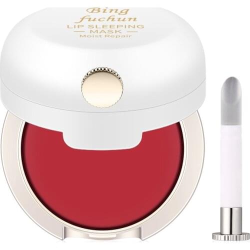 Lip Sleeping Mask Night Sleep Maintenance Moistened Lip Balm The Pink Lips Bleaching Cream Nourish Protect Lips Care