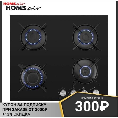 HOMSair Gas Hobs