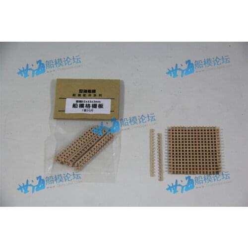 Ship Hatch Decking Panels 53*53mm-Wooden Ship Model Fittings-5 Packet