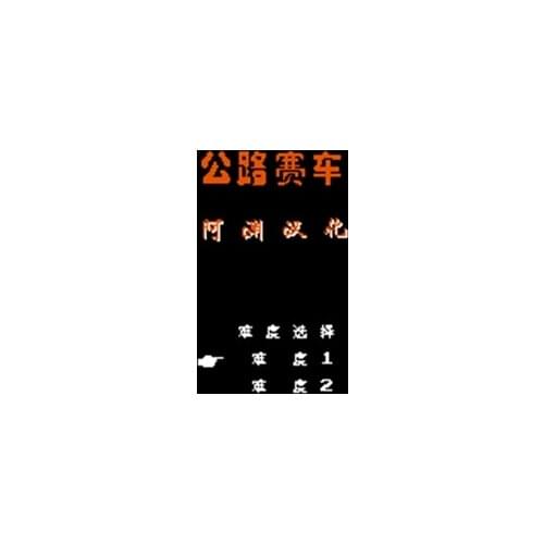 ROADSTRICKET Region Free 60 Pin 8Bit Game Card For Subor Game Players