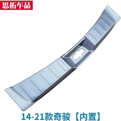 Car styling for Nissan X-Trail X Trail 2014 to 2021 Scuff Plate/Door Sill Rear Bumper Protector Sill Trunk Tread Plate Trim
