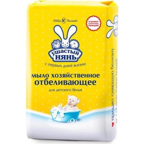 Пятновыводители USHASTYI NYAN China At AliExpress