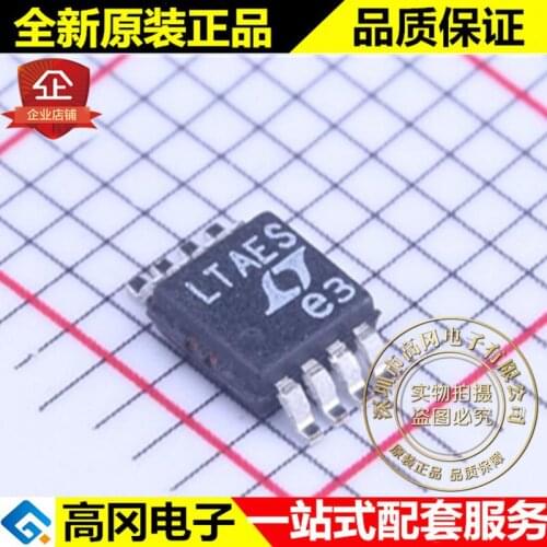 5pieces LTC6904IMS8#PBF MS-8 LTAES