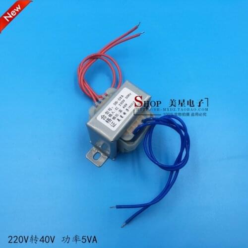EI41 5VA 5W 220V to 40V 0.125A AC 40V transformer