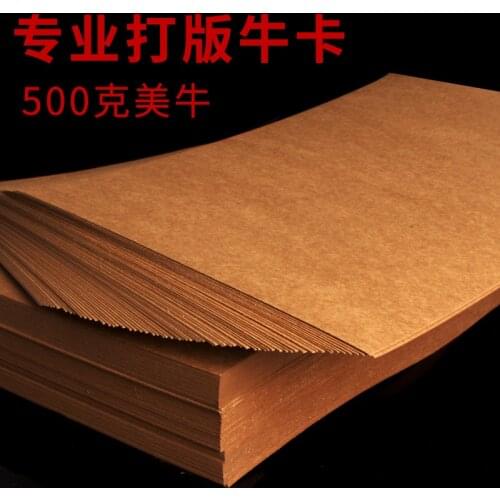 Leather DIY handmade leather goods pattern drawing special pattern paper A3 kraft cardboard 500g thick box cardboard paper