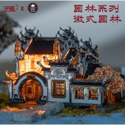 MMZ MODEL MU 3D Metal Puzzle Anhui style Garden Chinese building model DIY 3D Laser Cut Assemble Jigsaw Toys GIFT For children