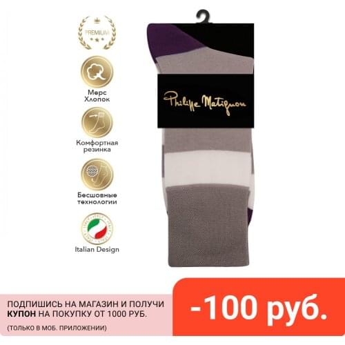 Мужские носки Philippe Matignon China At AliExpress