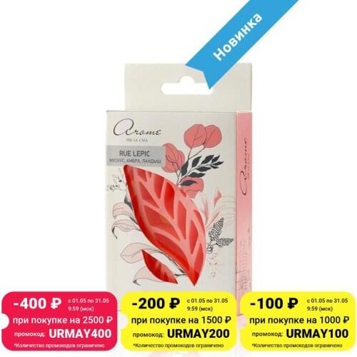 Arome per la casa Interior Decor Items
