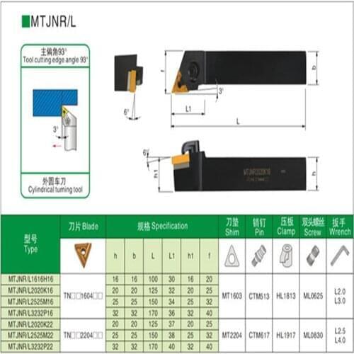 External turning tool holder MTJNR2525M22 tungsten steel tool holderTNMG220404 TNMG220408 CNC Lathe Cutting External TurningTool