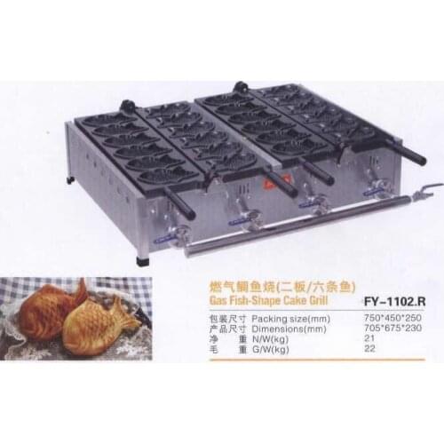 FY-1102R gas type 12 pcs Fish Taiyaki Waffle maker / non-stick pan / waffle grill