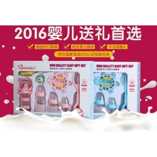 Hot Sales! Baby supplies newborn baby newborn infants brand baby wide caliber glass bottle glass bottle Gift Set #11