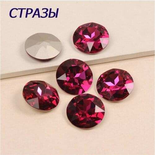 Fuchsia Glass rhinestones Pointed back sew on rhinestones with Silver gold claw for DIY clothing Jewelry Accessories