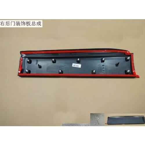 5006440xkz36a 5006430xkz36a right and left rear door trim panel assembly original factory Great Wall Haval H6